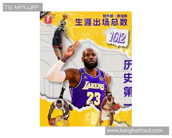 詹姆斯：从篮球巨星到社会影响力的多元化发展之路